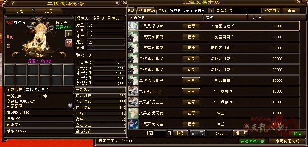 微信图片_20260723151509_5229_248_副本.png