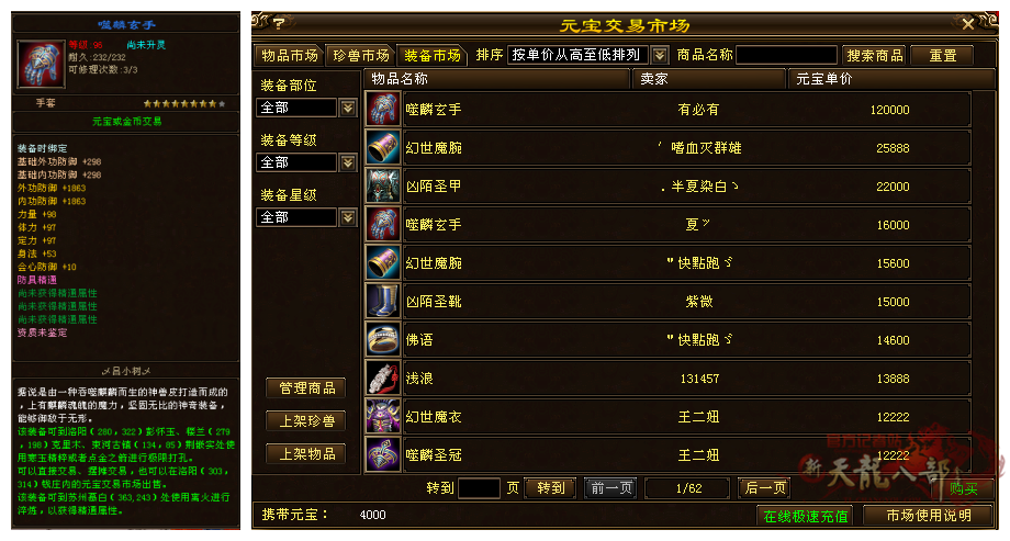 微信图片_20260723151543_5230_248_副本.png