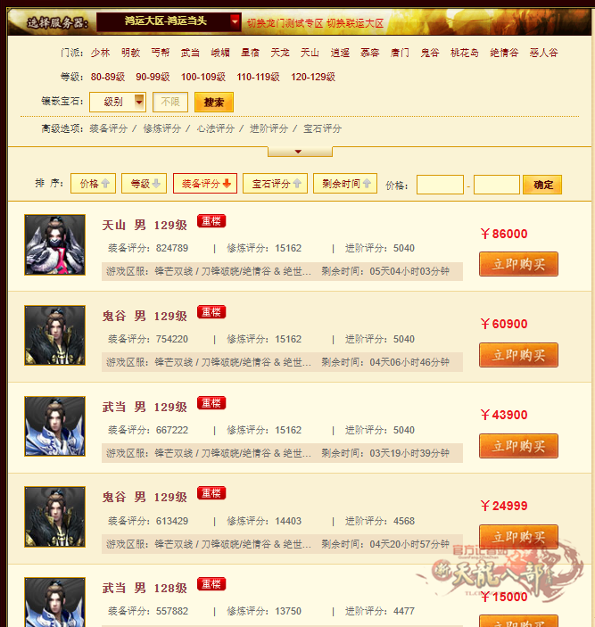 微信图片_20260723151729_5232_248_副本.png