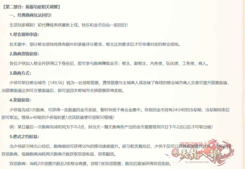 微信图片_20260802103831_5330_248_副本.png