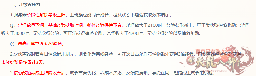 微信图片_20260805145654_5352_248_副本.png
