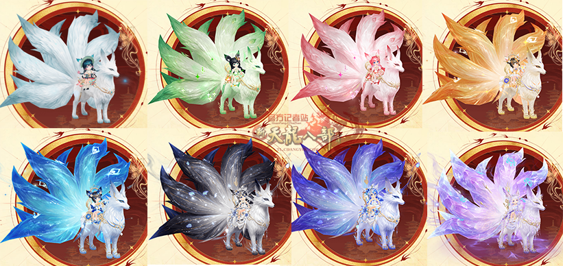 珍兽变异.png