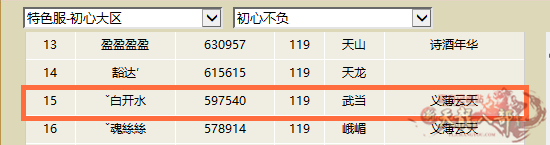 微信图片_20260807224004_59_1777_副本.png
