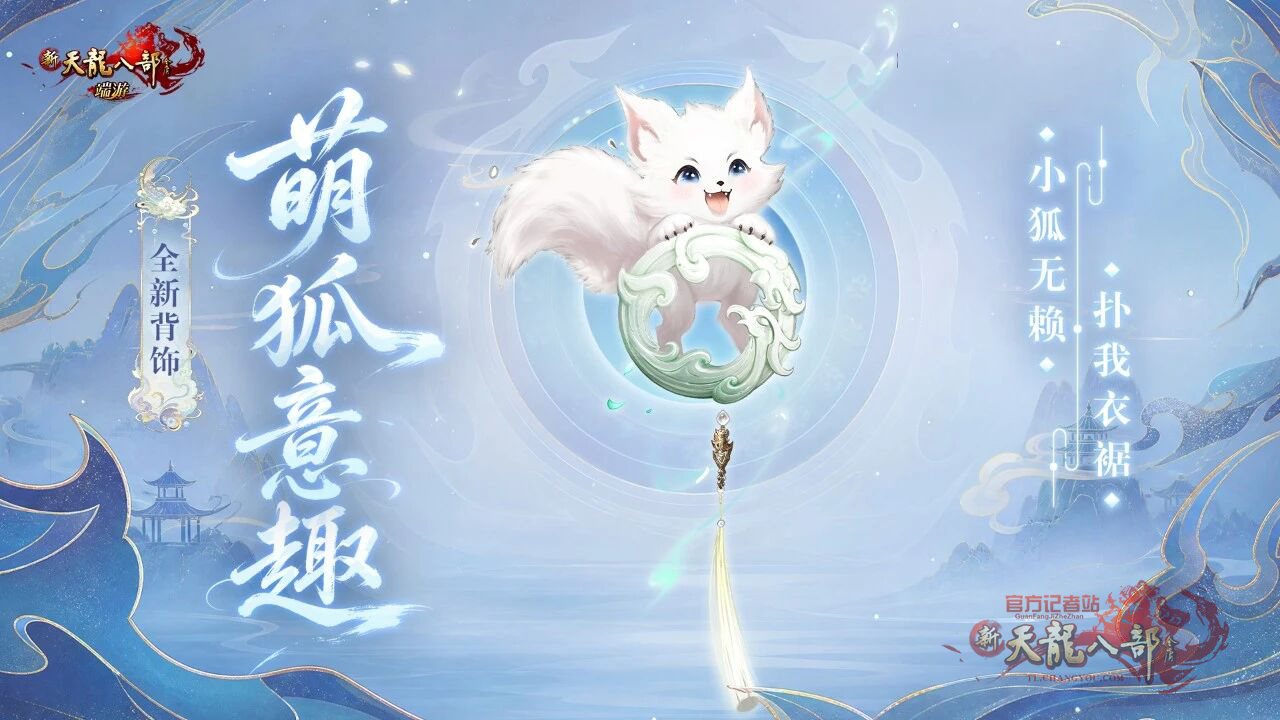 背饰.JPG