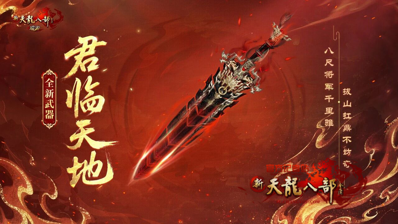 微信图片_2026-08-07_230623_981.jpg