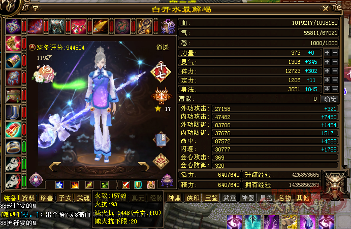 微信图片_20260807223917_58_1777_副本.png