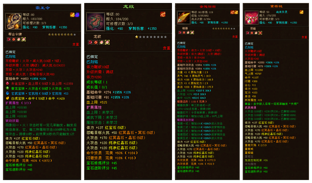 微信图片_20260807224023_5377_248_副本.png