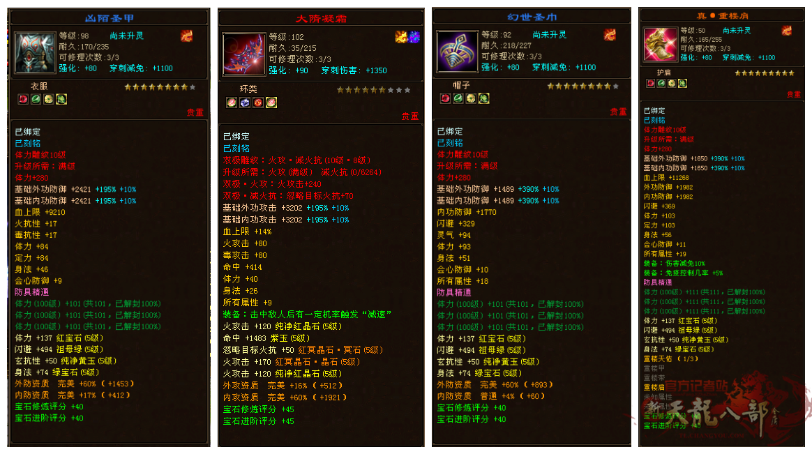 微信图片_20260807224106_5381_248_副本.png