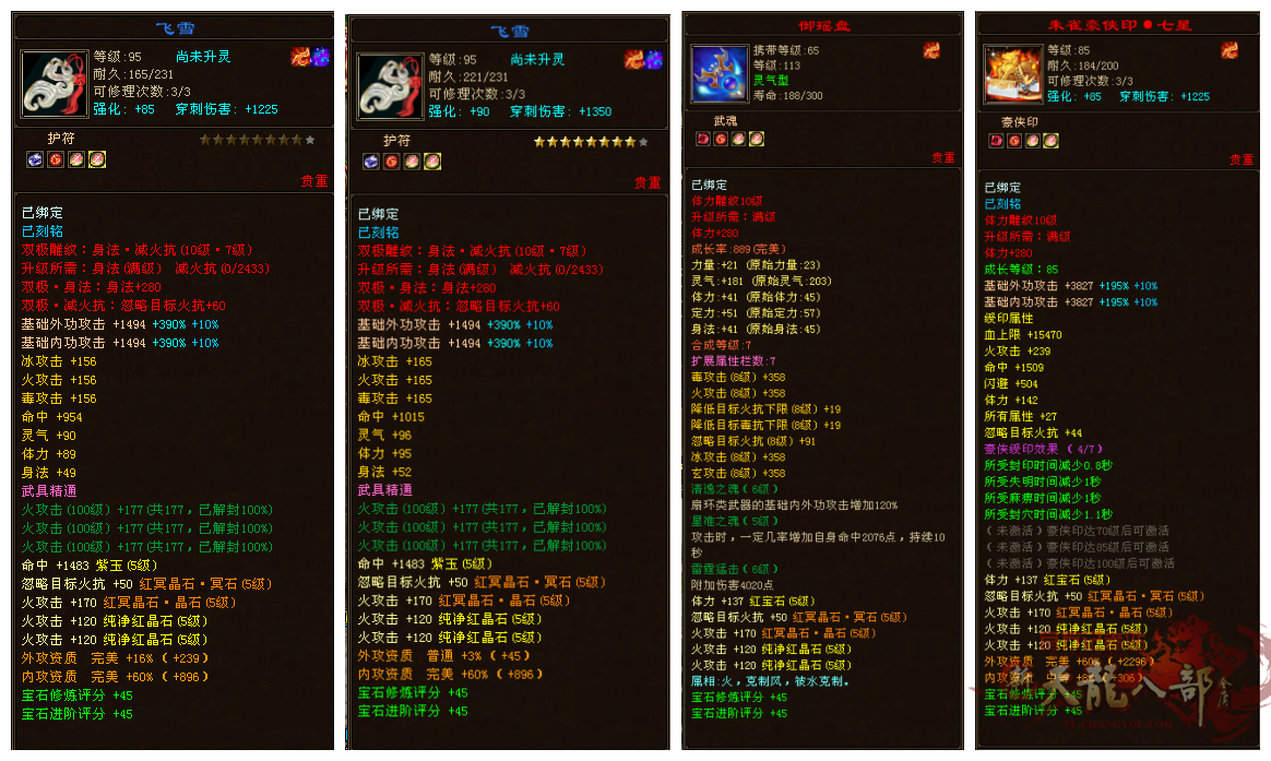 微信图片_20260807224301_5393_248_副本.png