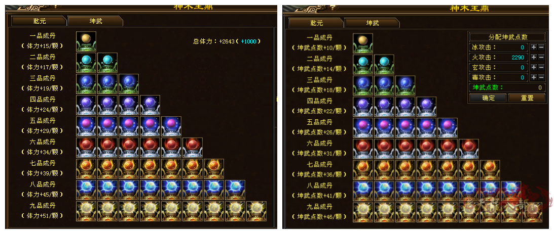 微信图片_20260807224358_5399_248_副本.png