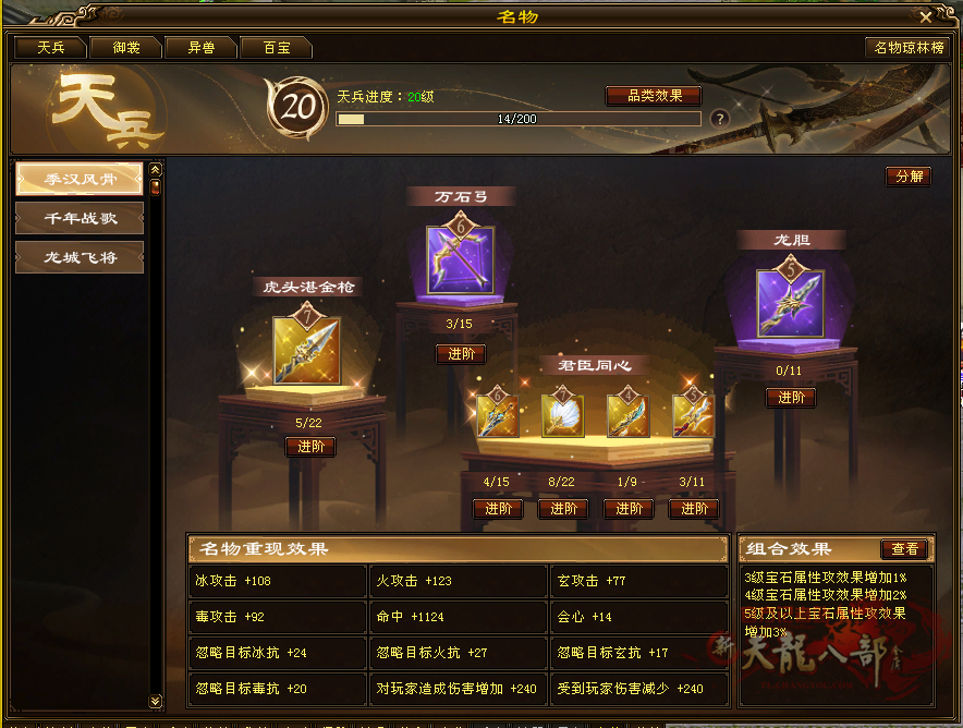 微信图片_20260807224415_5401_248_副本.png